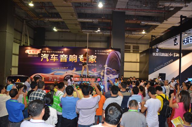 第十三届东莞国际车展－车乐汇01