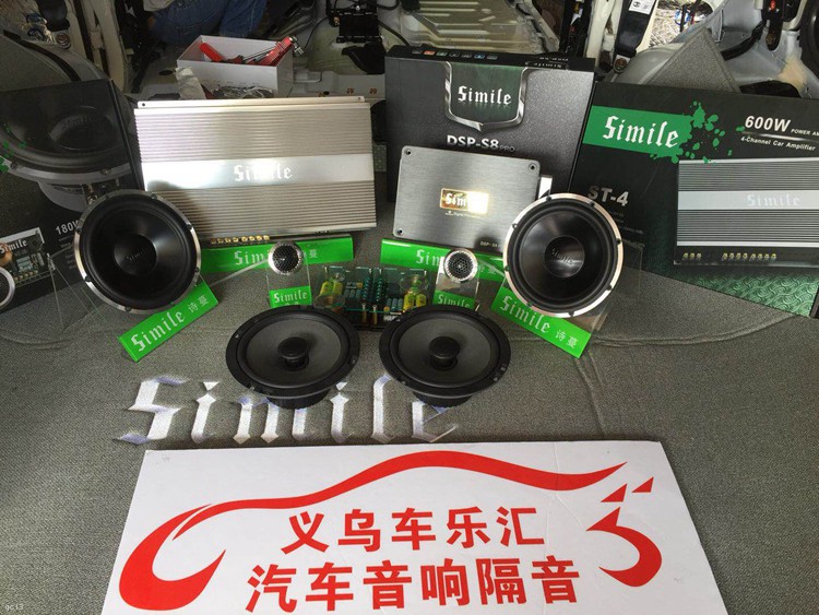 义乌车乐汇汽车音响：猎豹改装升级诗蔓汽车音响系统！