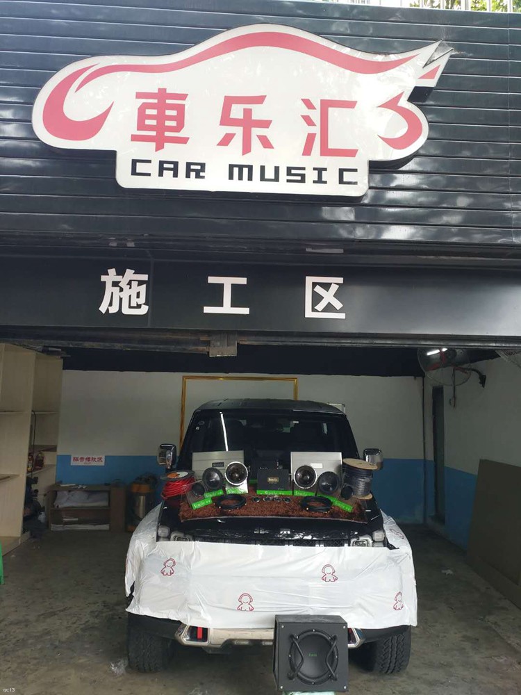 永川车乐汇汽车影音：为乐而狂！北京BJ40汽车音响改装诗蔓音响系统