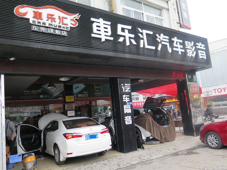 东莞车乐汇：沃尔沃改装三分频音响，诗蔓携手TRU功放让妙音重现！