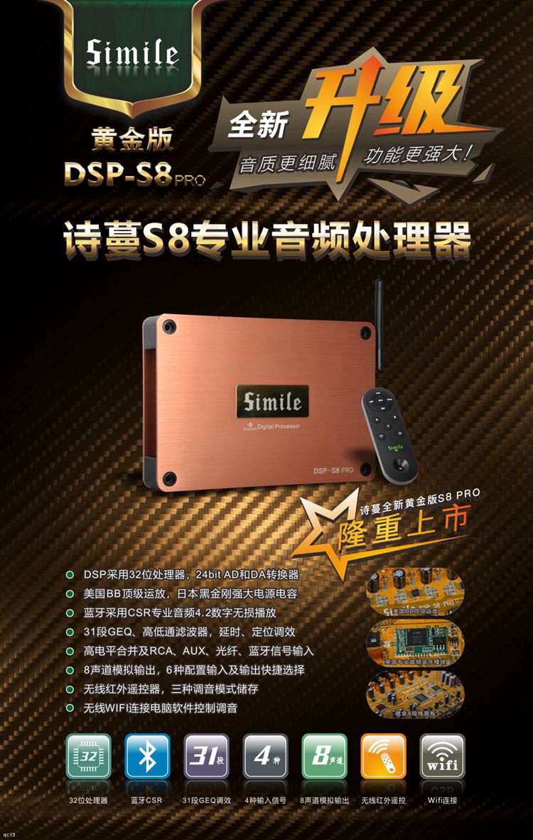 宝马X5车友寻觅好声音，改装诗蔓发烧汽车音响系统，东莞乐汇