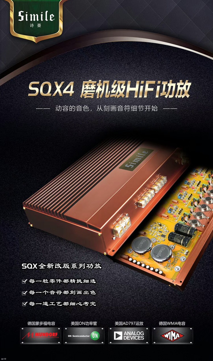 宝马X5车友寻觅好声音，改装诗蔓发烧汽车音响系统，东莞乐汇