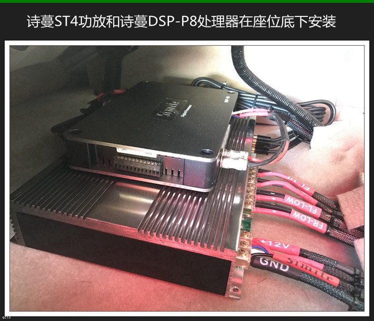 东莞车乐汇汽车音响：丰田汉兰达改装高性价比诗蔓汽车音响系统