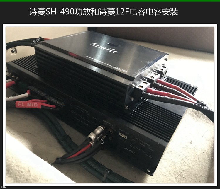 东莞车乐汇汽车音响：丰田汉兰达改装高性价比诗蔓汽车音响系统