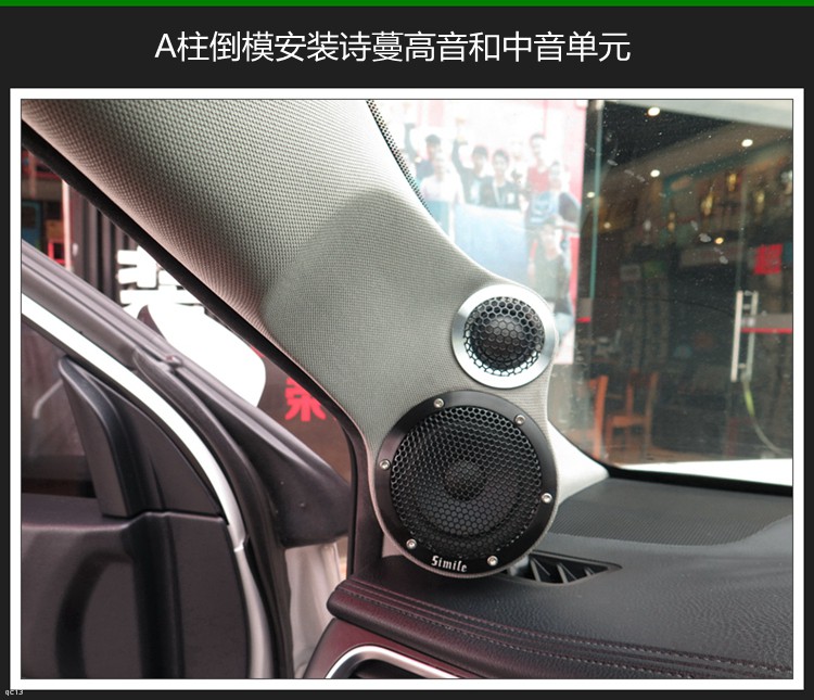 东莞车乐汇汽车音响：丰田汉兰达改装高性价比诗蔓汽车音响系统