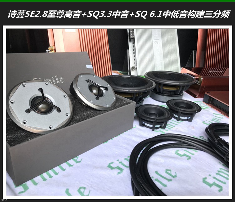 东莞车乐汇汽车音响：丰田霸道改装诗蔓发烧汽车音响系统