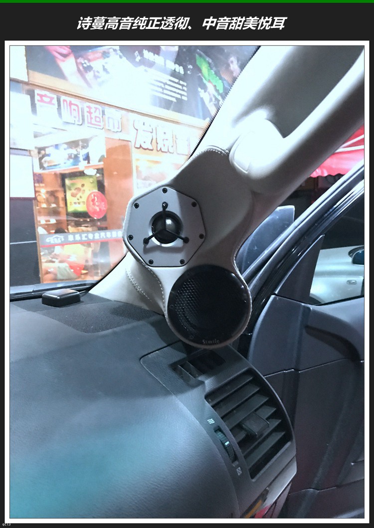 东莞车乐汇汽车音响：丰田霸道改装诗蔓发烧汽车音响系统