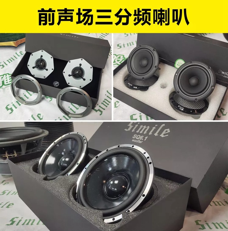 雷克萨斯RX300改装诗蔓三分频音响视频讲解
