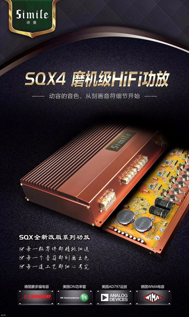 雷克萨斯RX300改装诗蔓三分频音响视频讲解