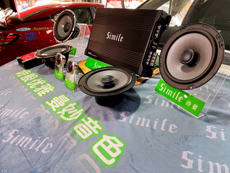 前诗蔓套装，后同轴喇叭