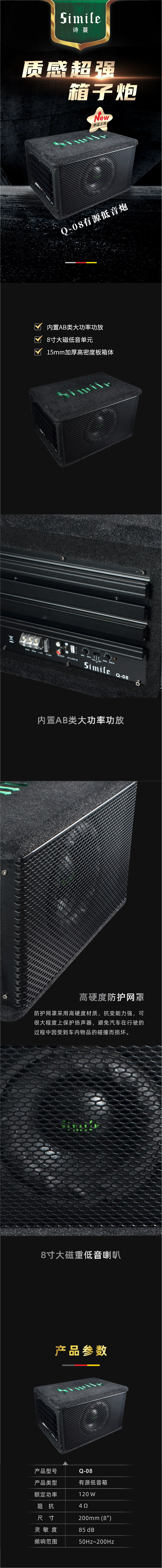 Q-08-1.jpg