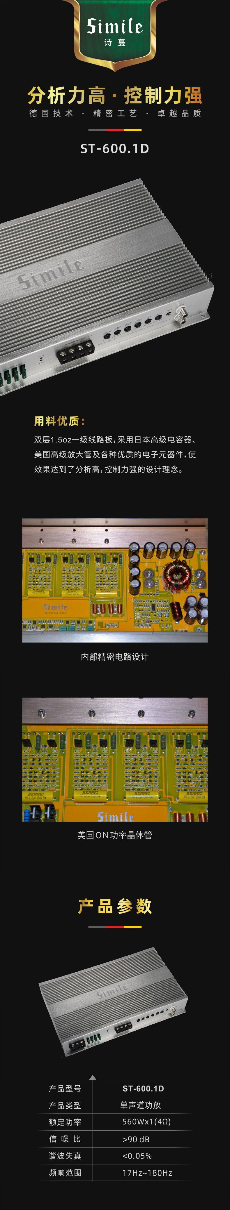 ST-600.1D.jpg