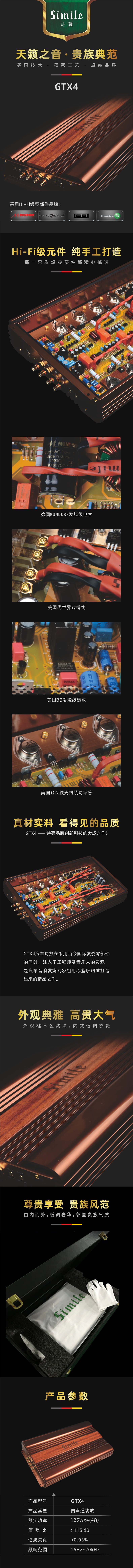GTX4-1.jpg
